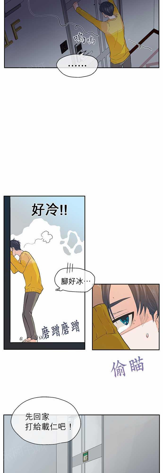 第24话10