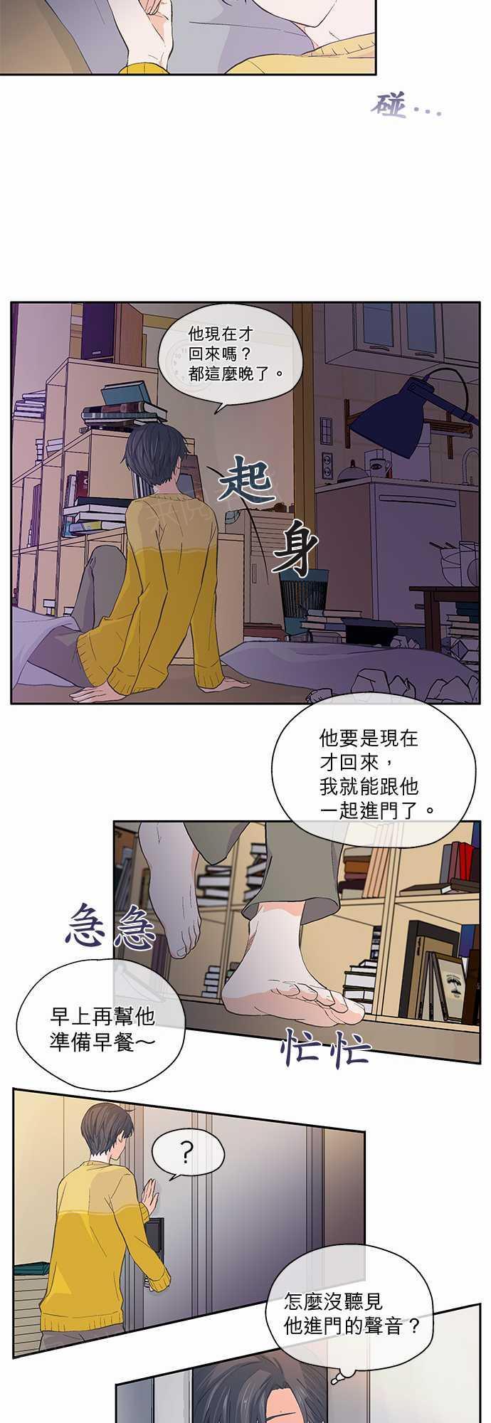 第24话17