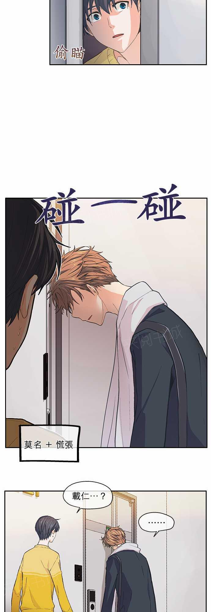 第24话18