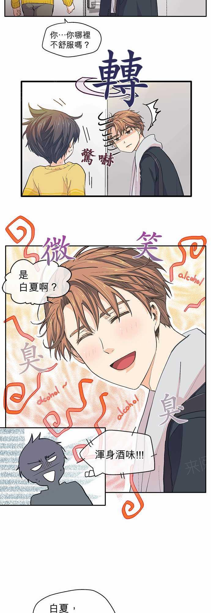第24话19
