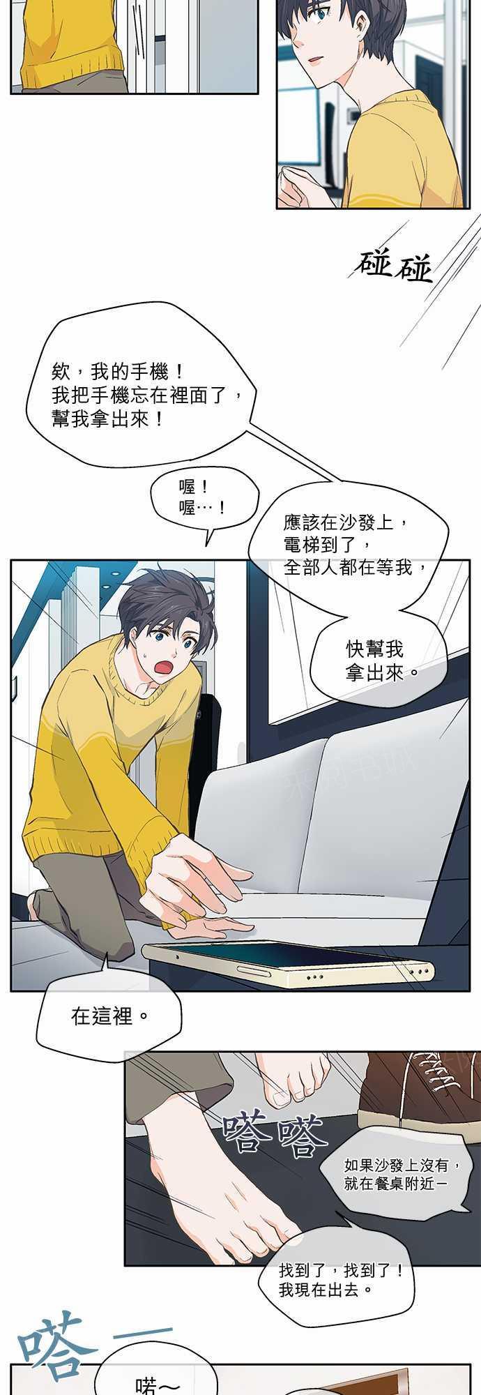 第24话2