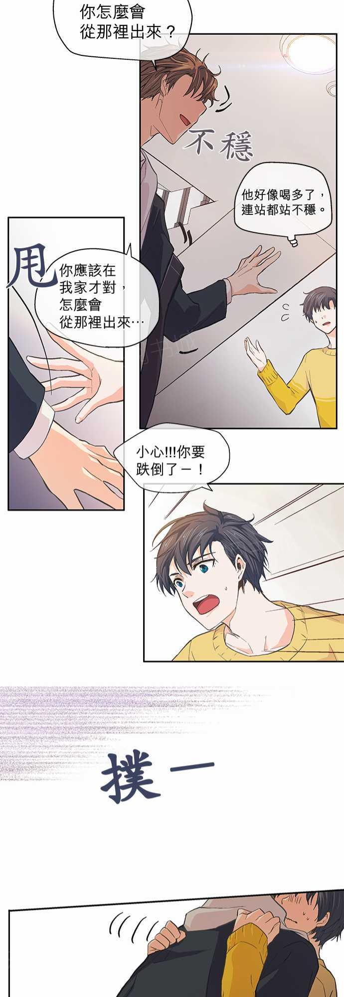 第24话20