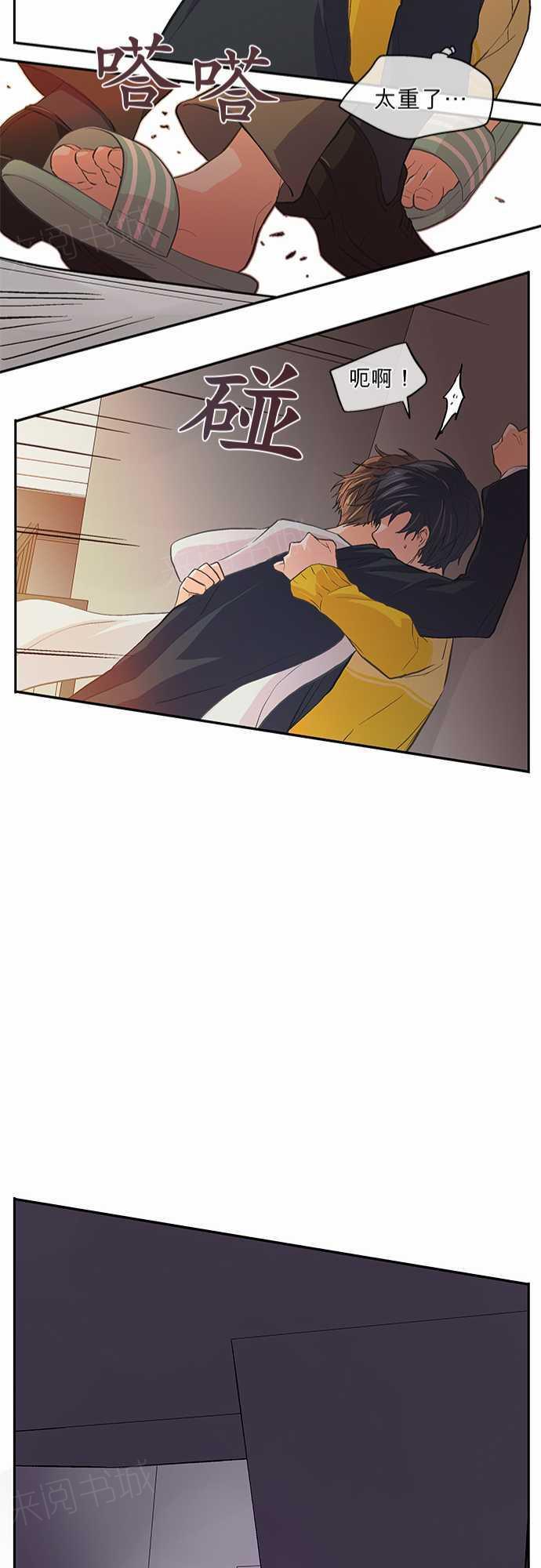 第24话21