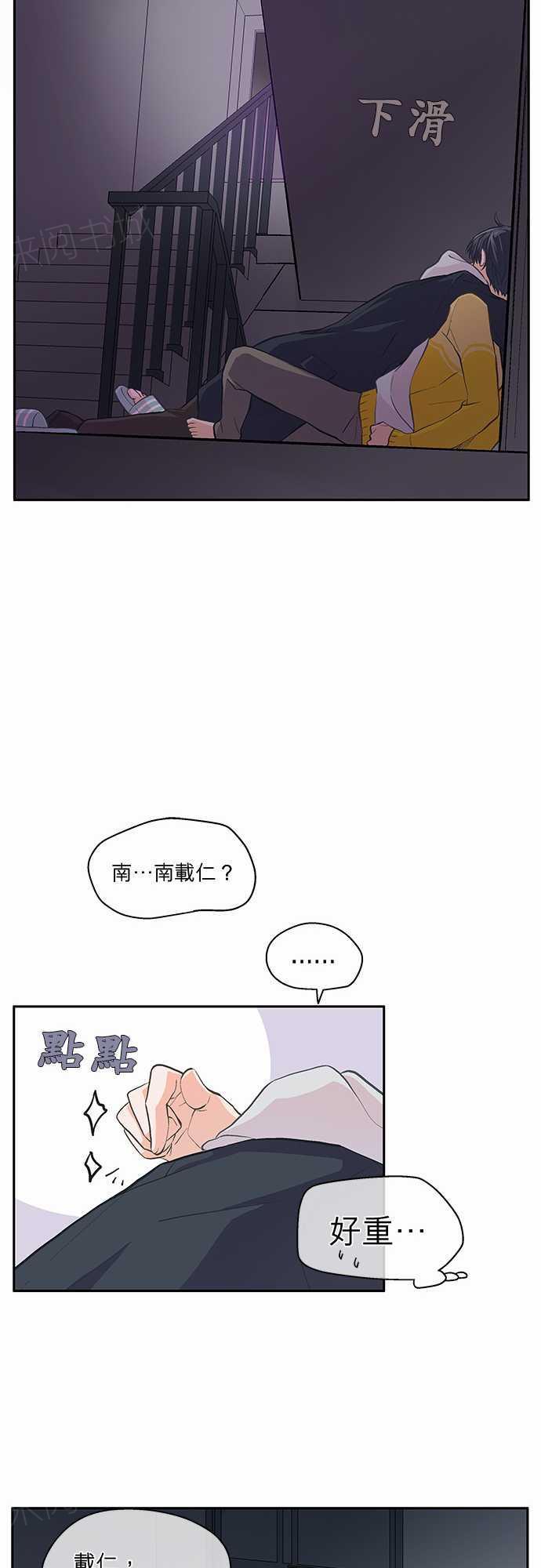 第24话22