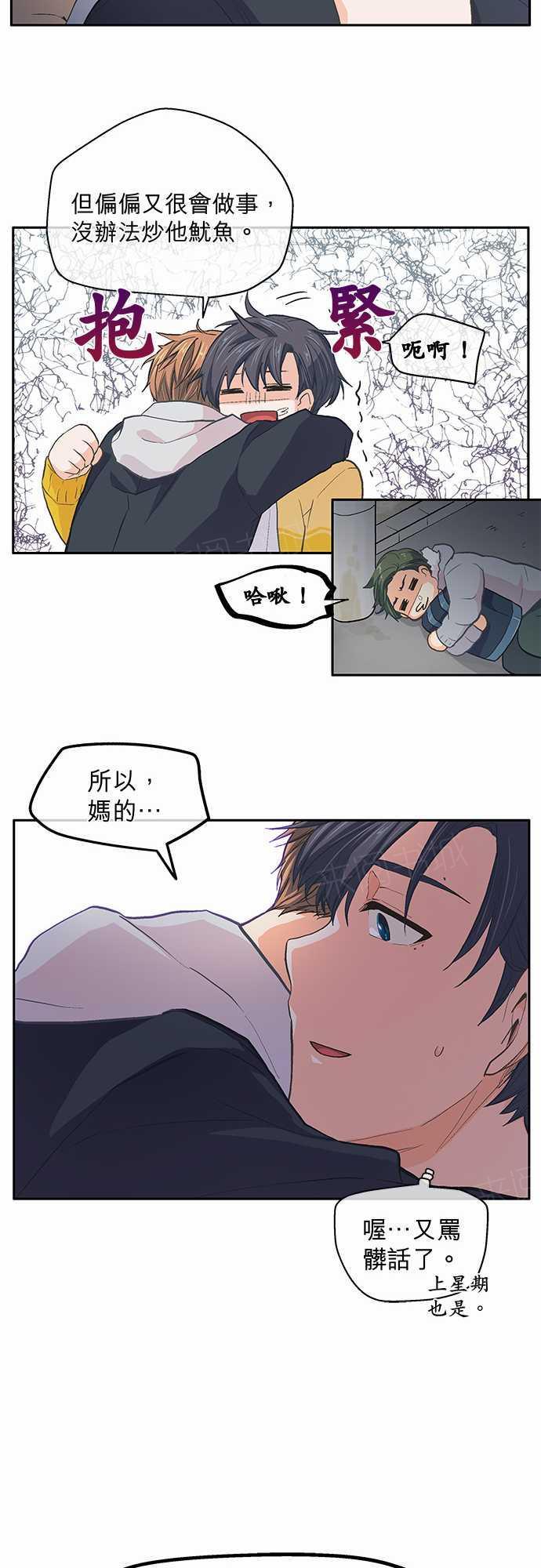 第24话24