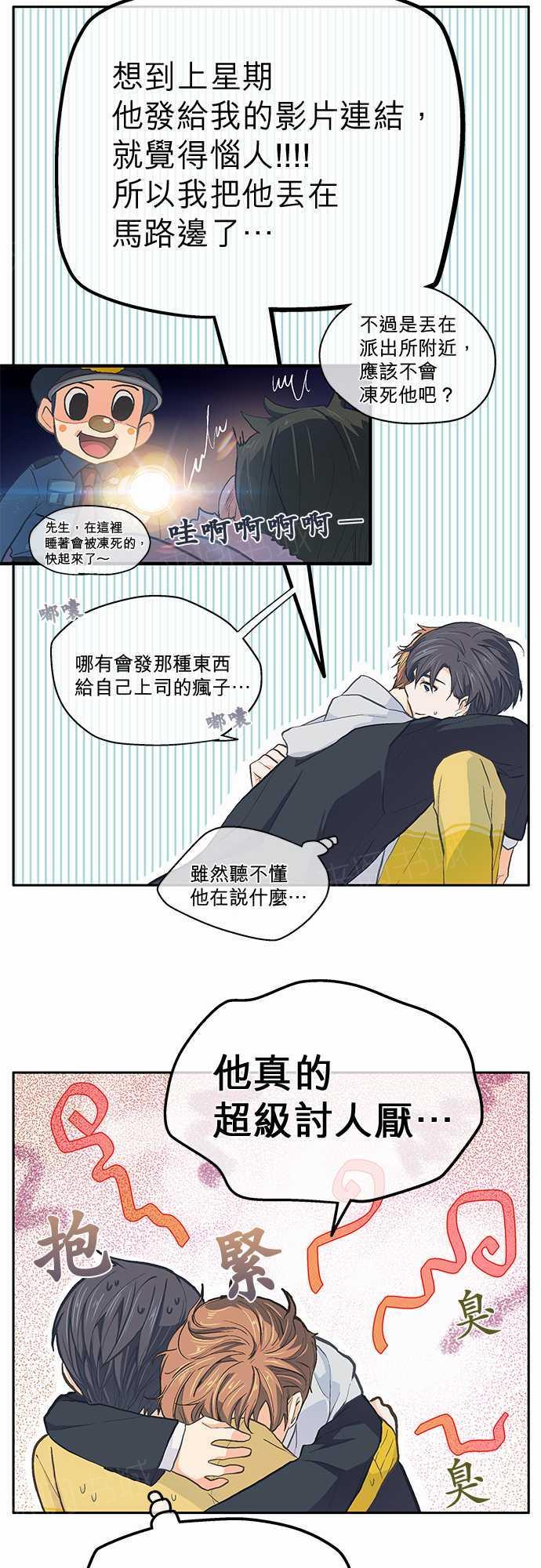 第24话25