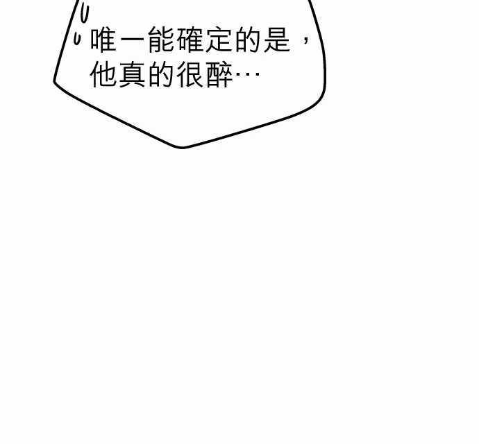 第24话26
