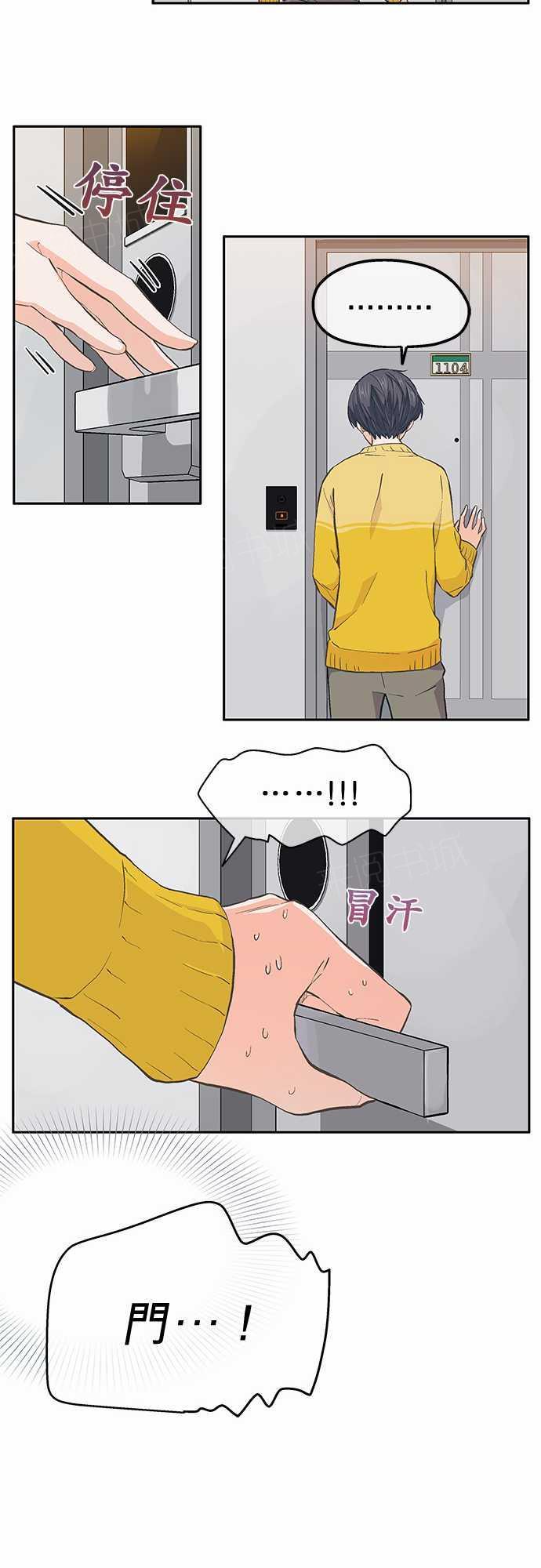 第24话4