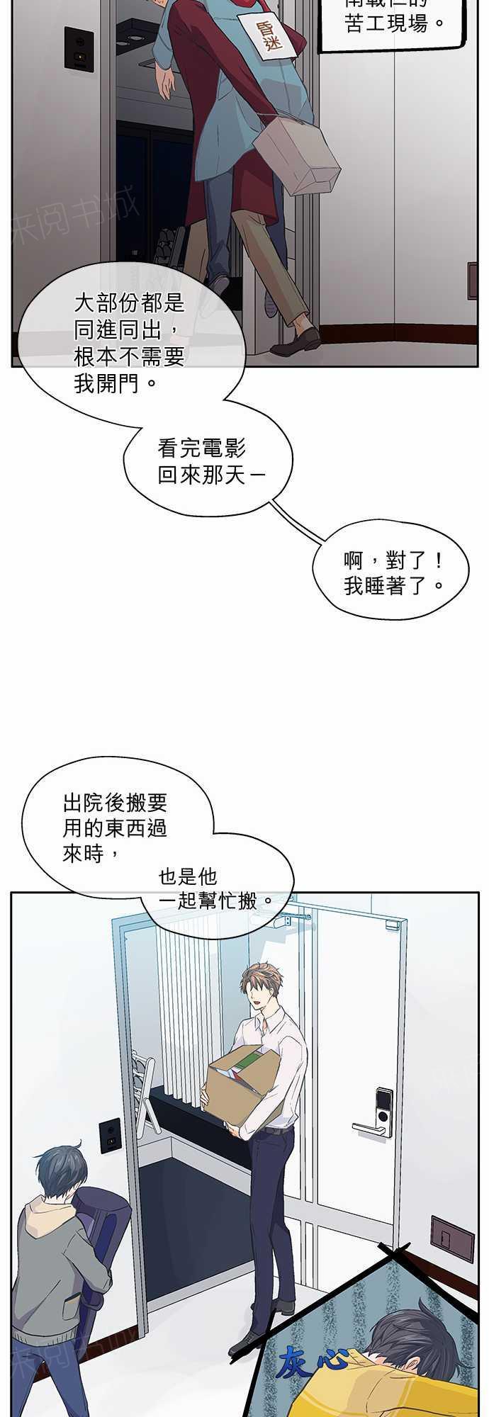 第24话7
