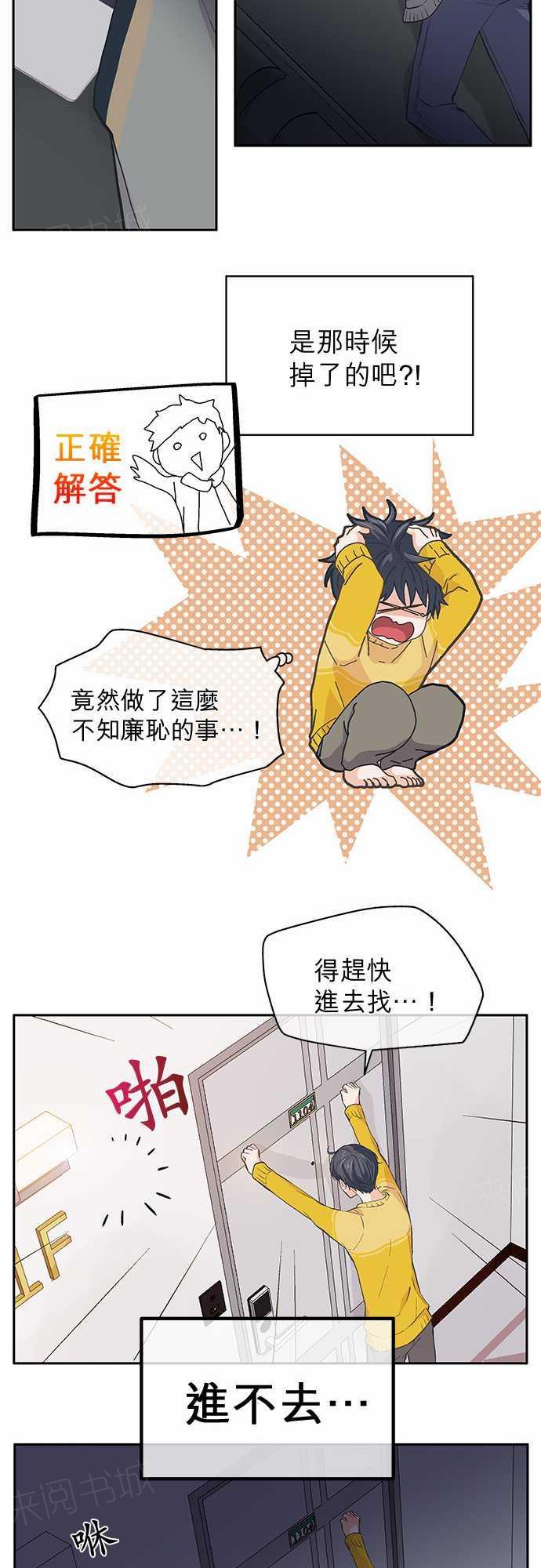 第24话9