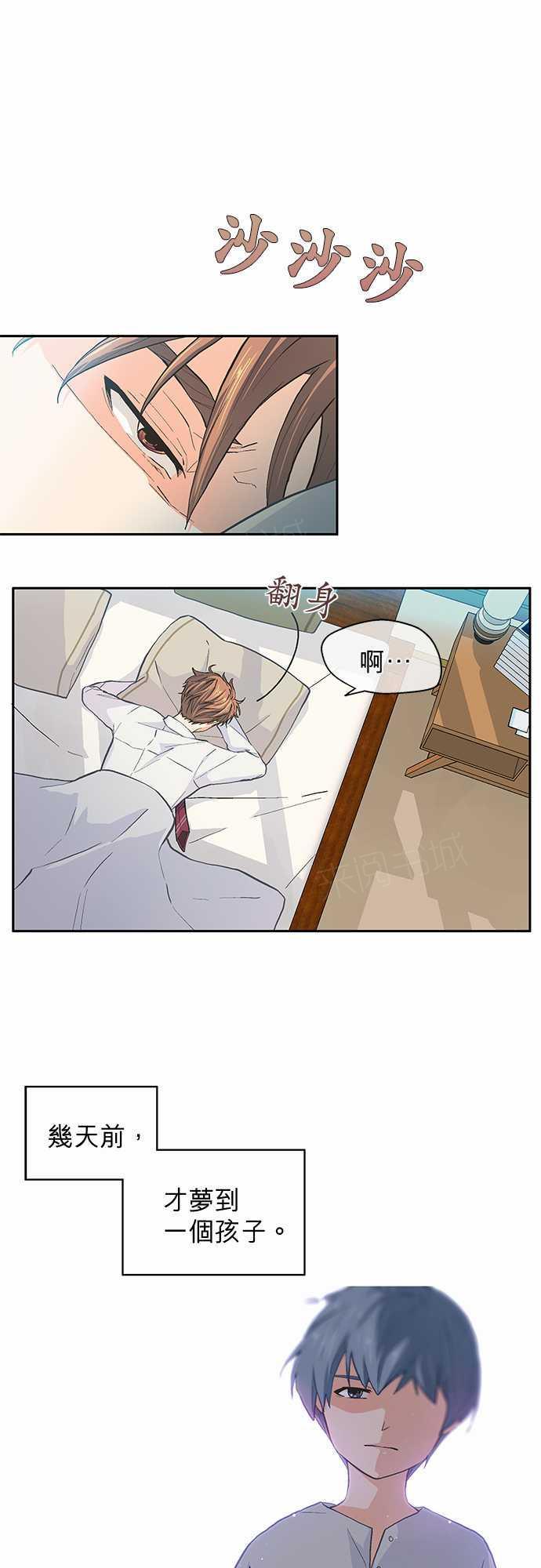 第25话0