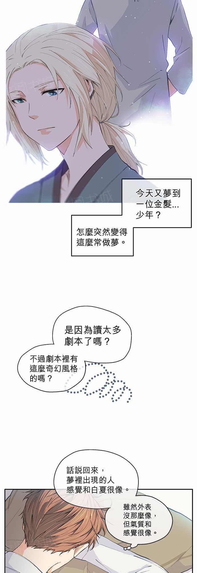 第25话1