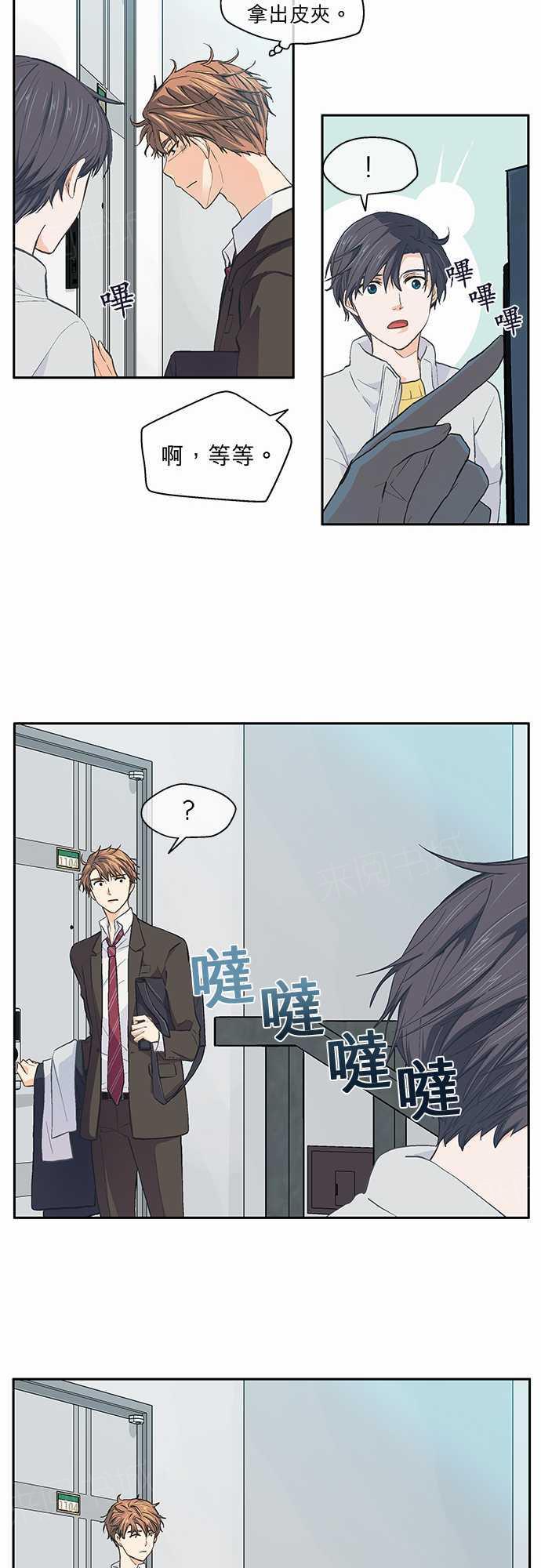 第25话12
