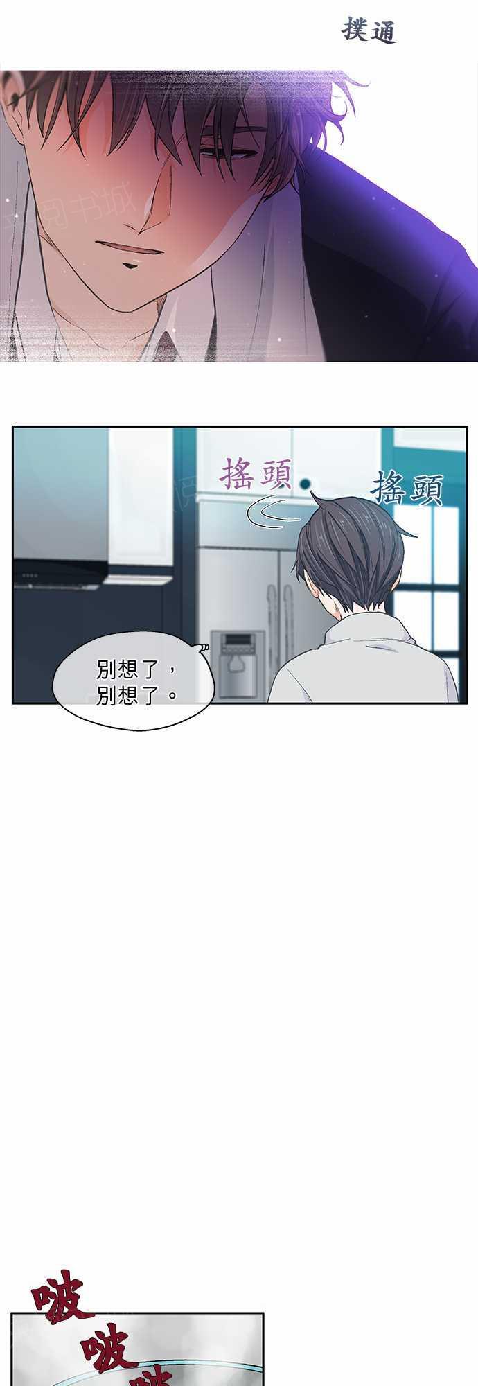第25话16
