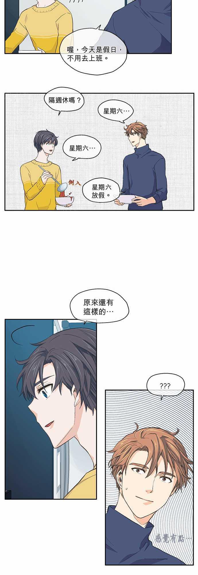 第25话18
