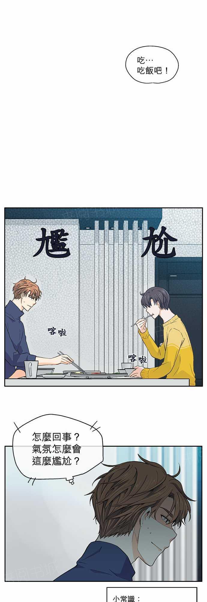 第25话19
