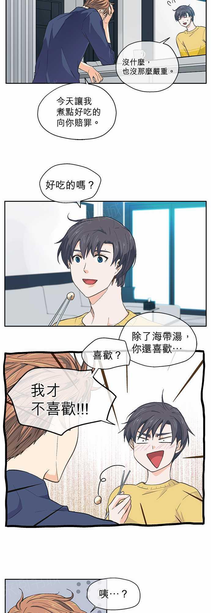 第25话23