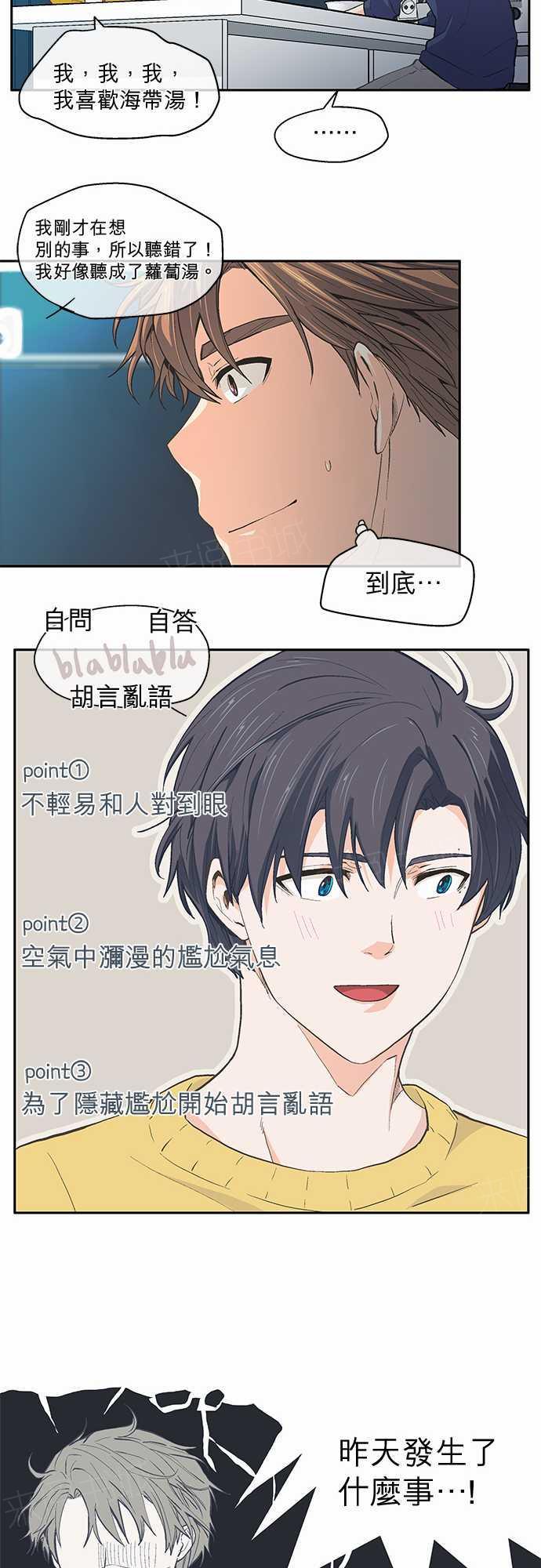 第25话25