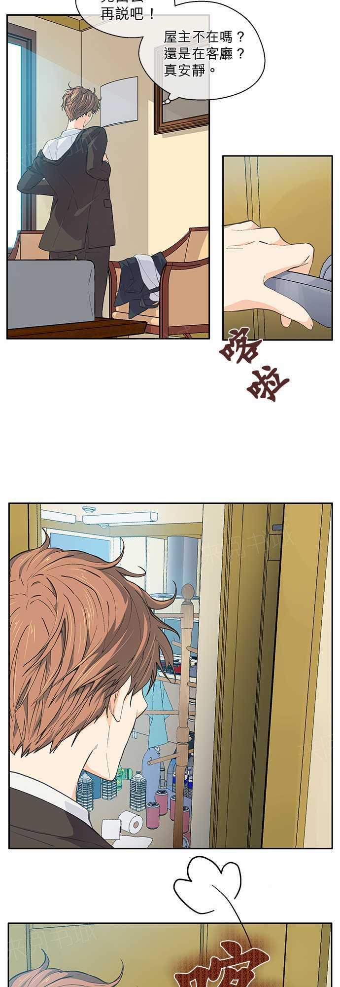 第25话4