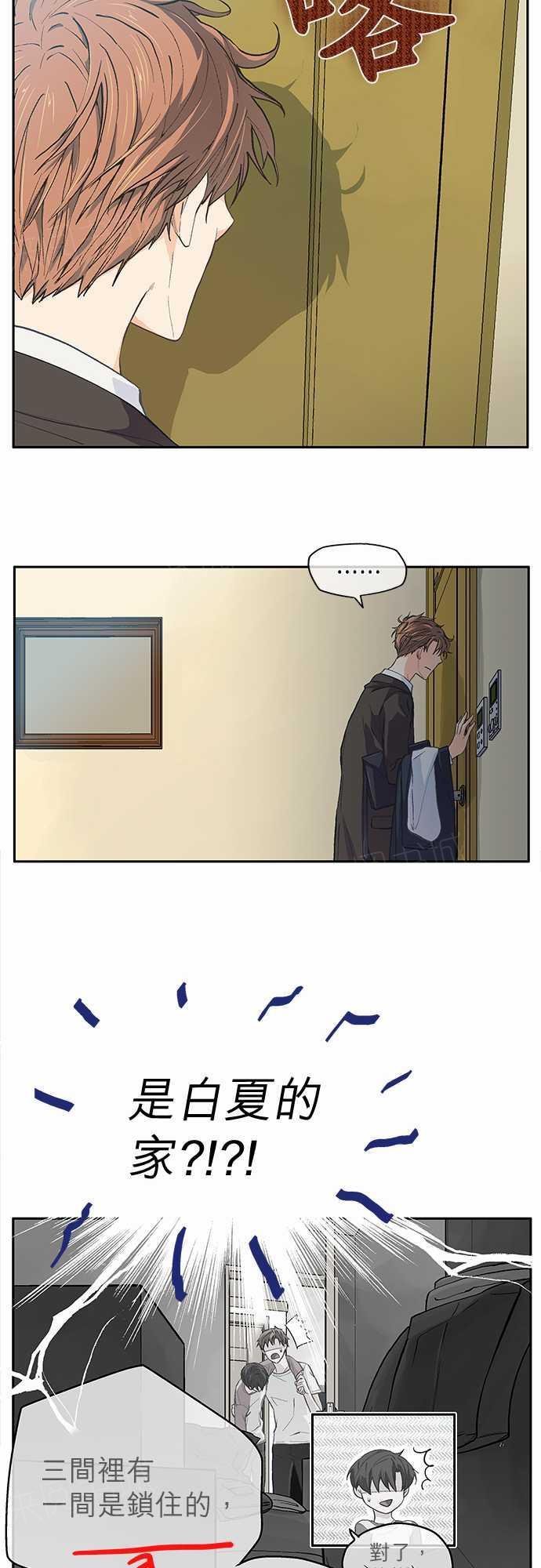 第25话5