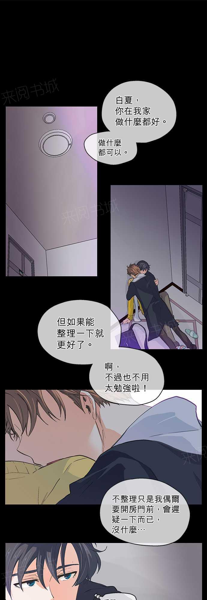 第26话0