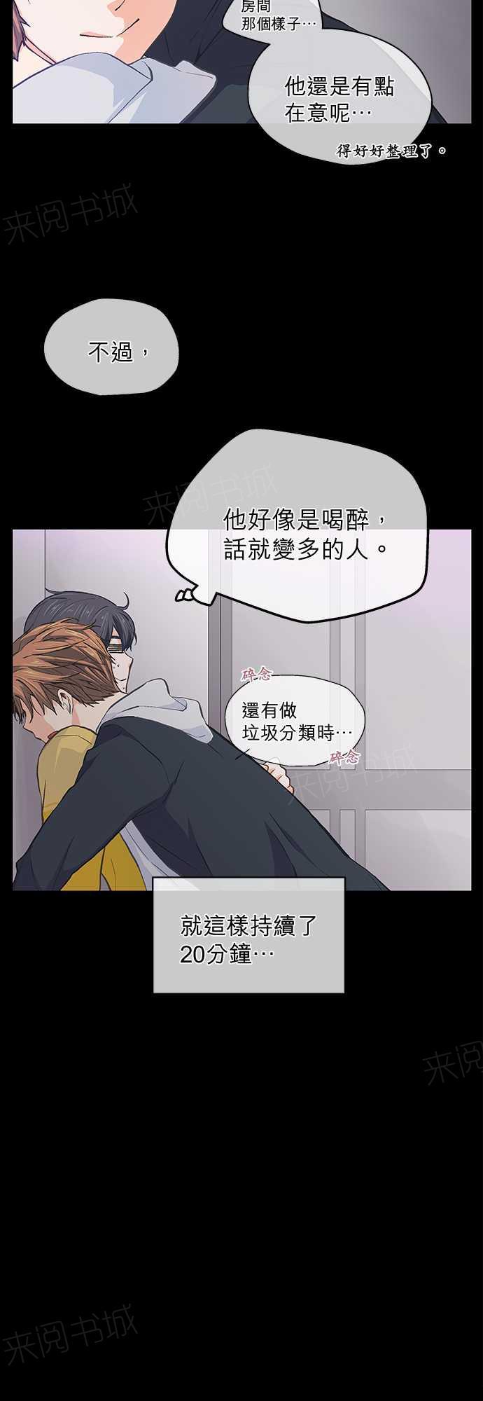 第26话1