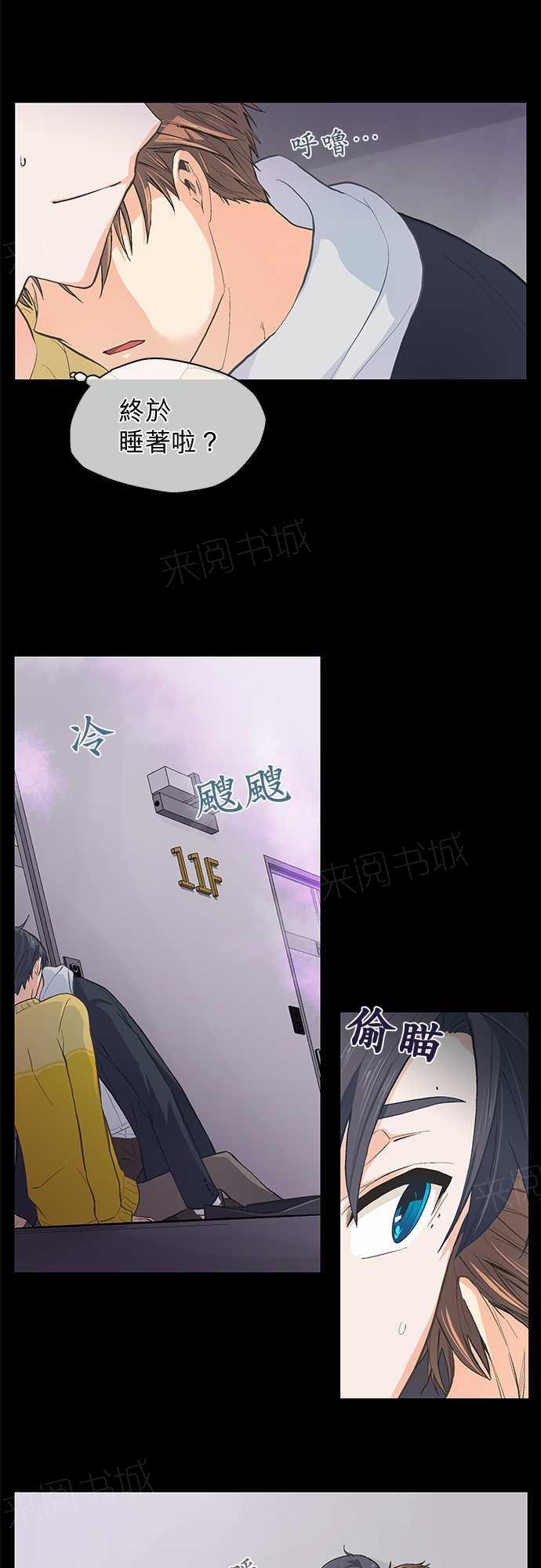 第26话10