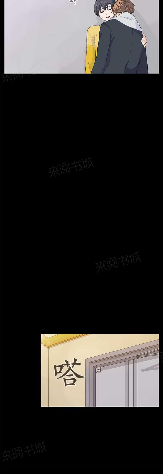第26话11