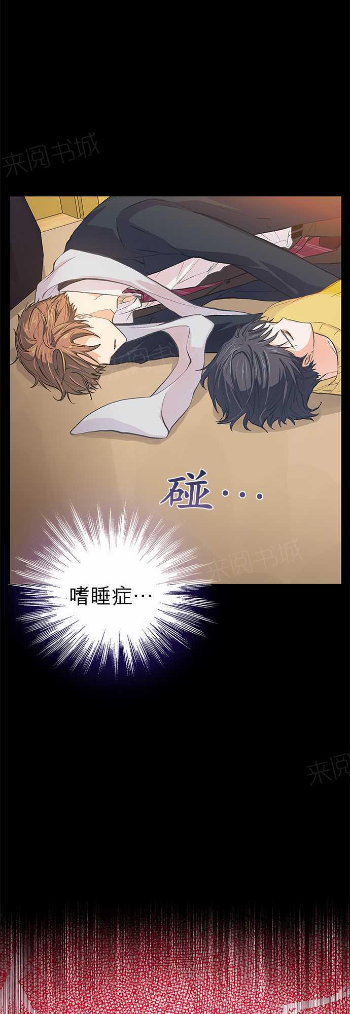 第26话15