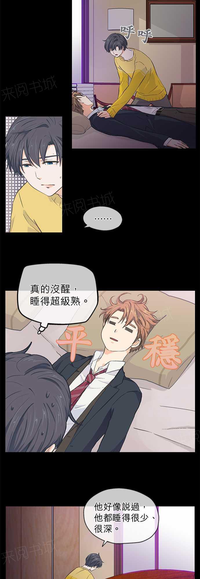 第26话20