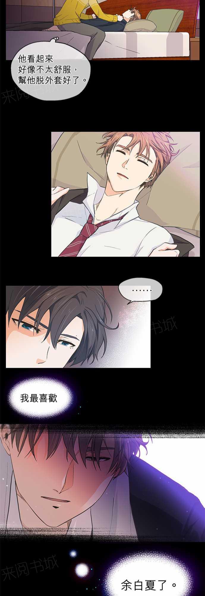 第26话21