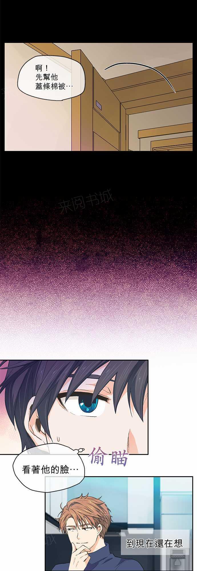 第26话24