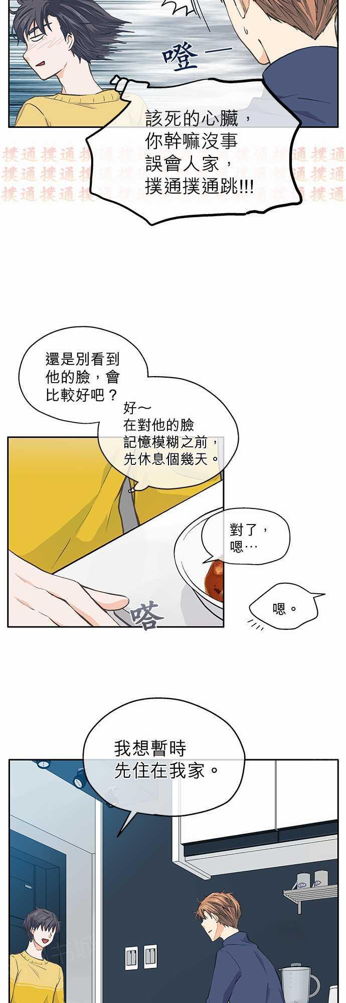 第26话26