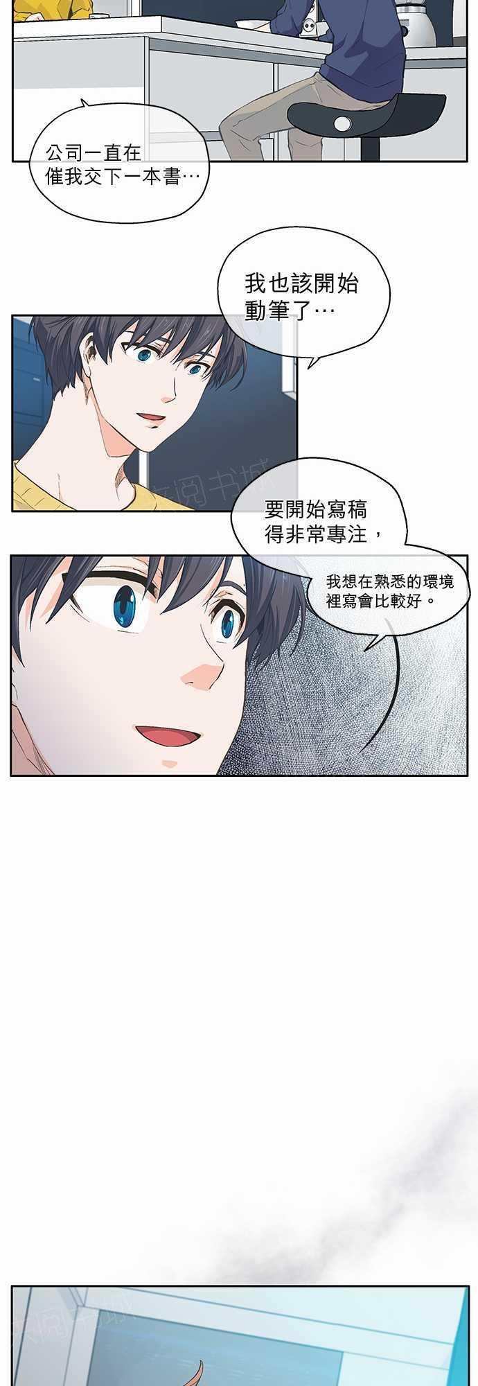 第26话27