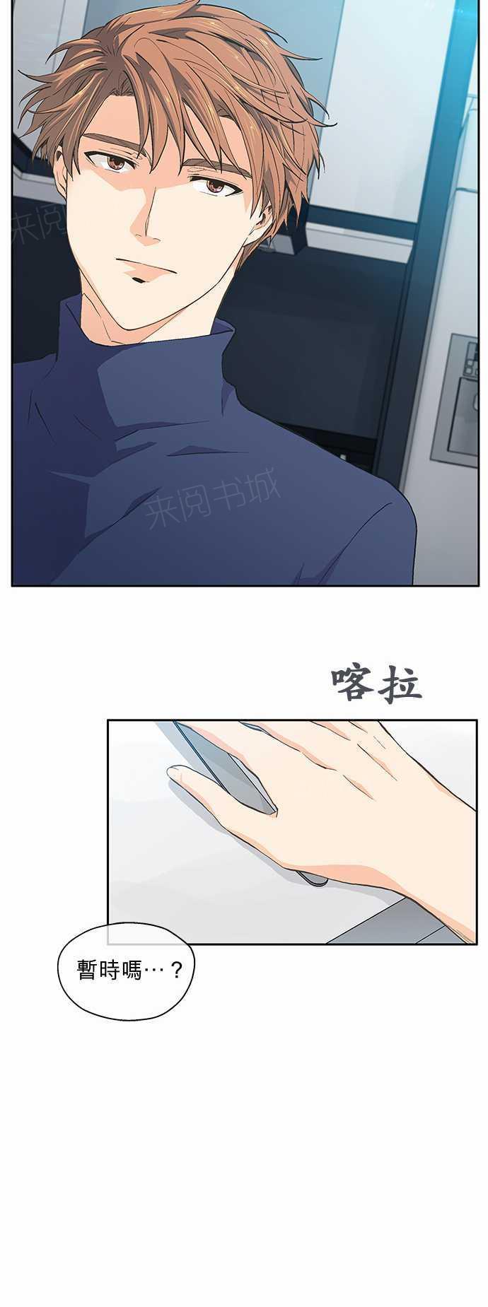 第26话28