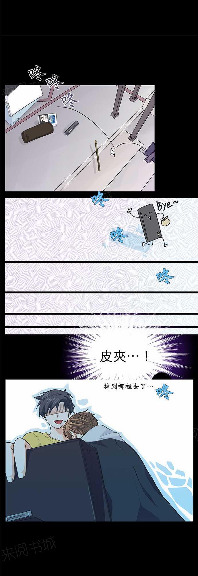 第26话9