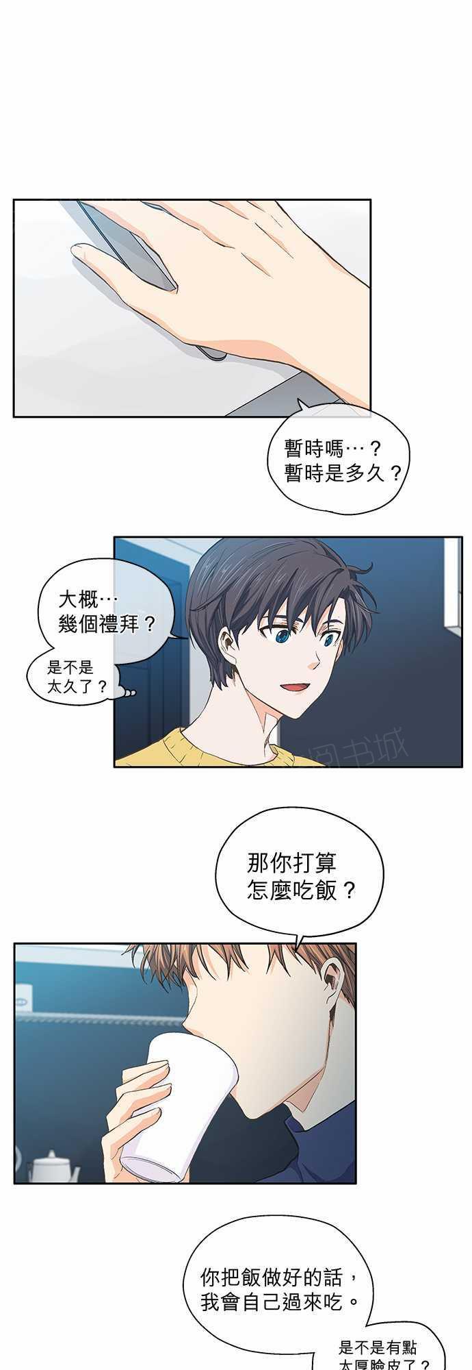 第27话0