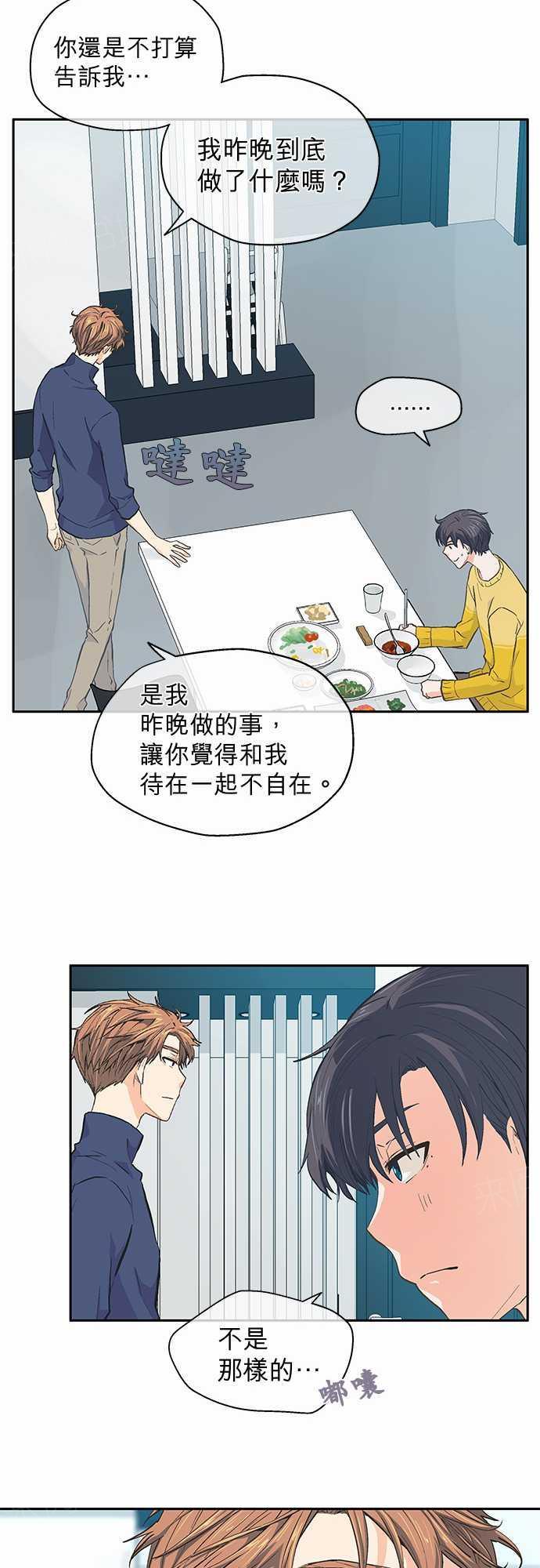 第27话10