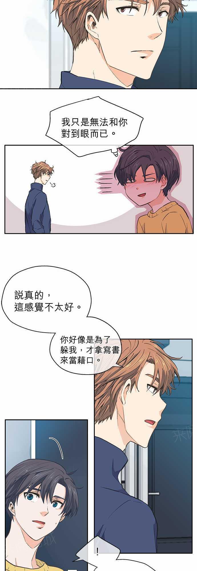 第27话11