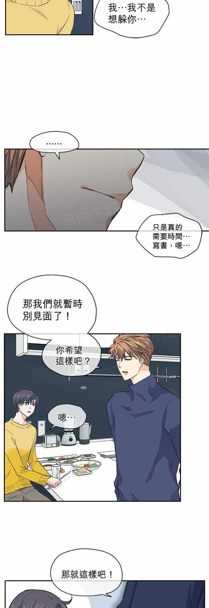 第27话12