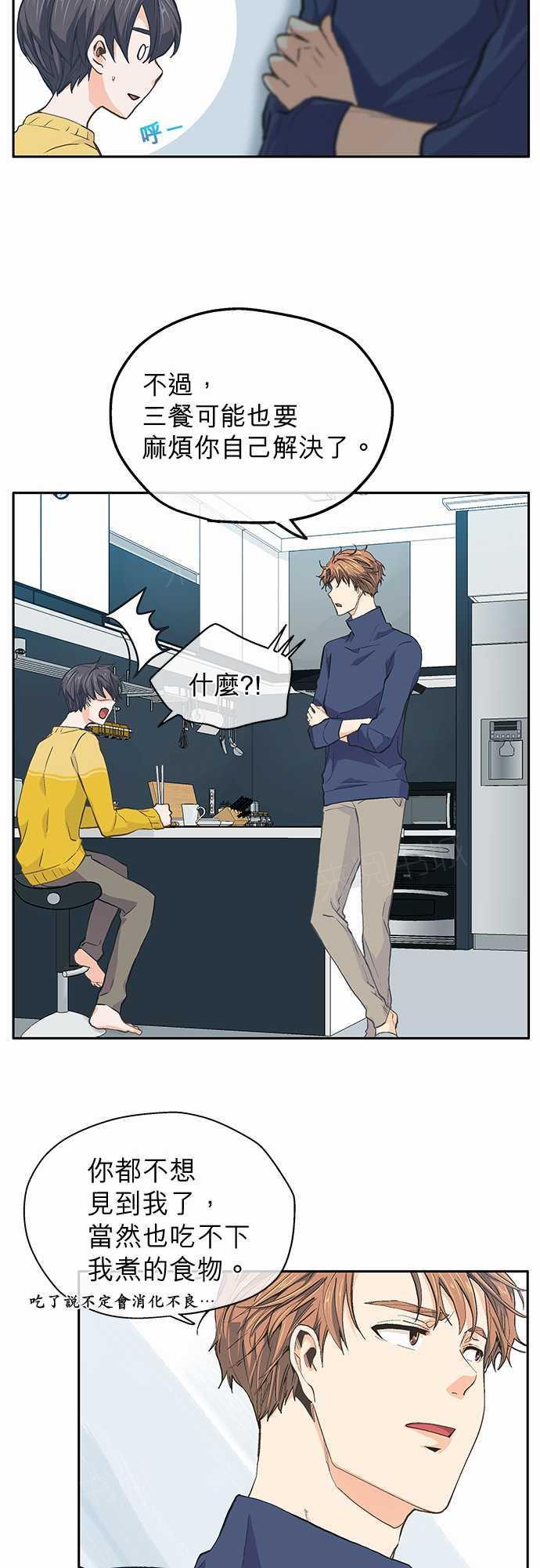 第27话13