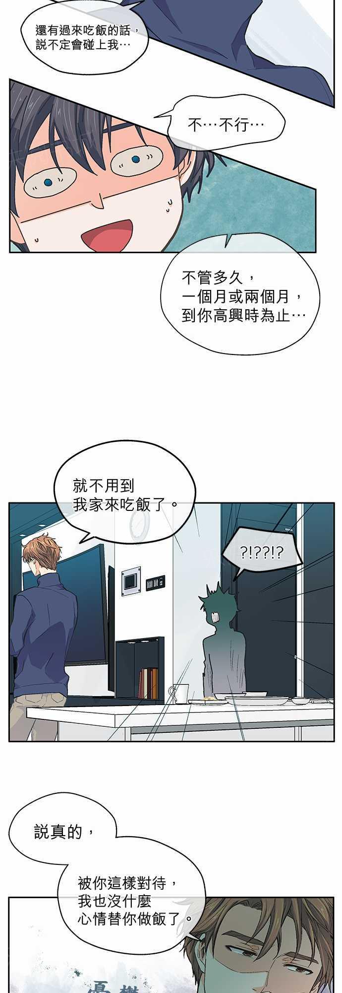 第27话14