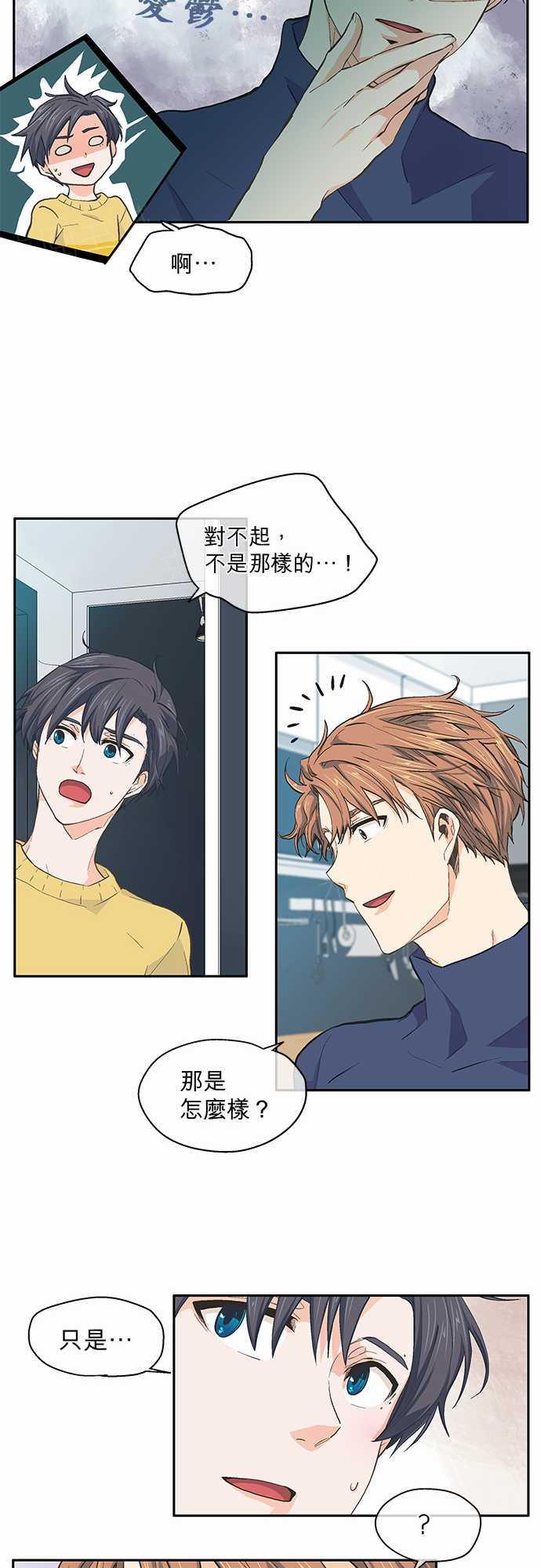 第27话15