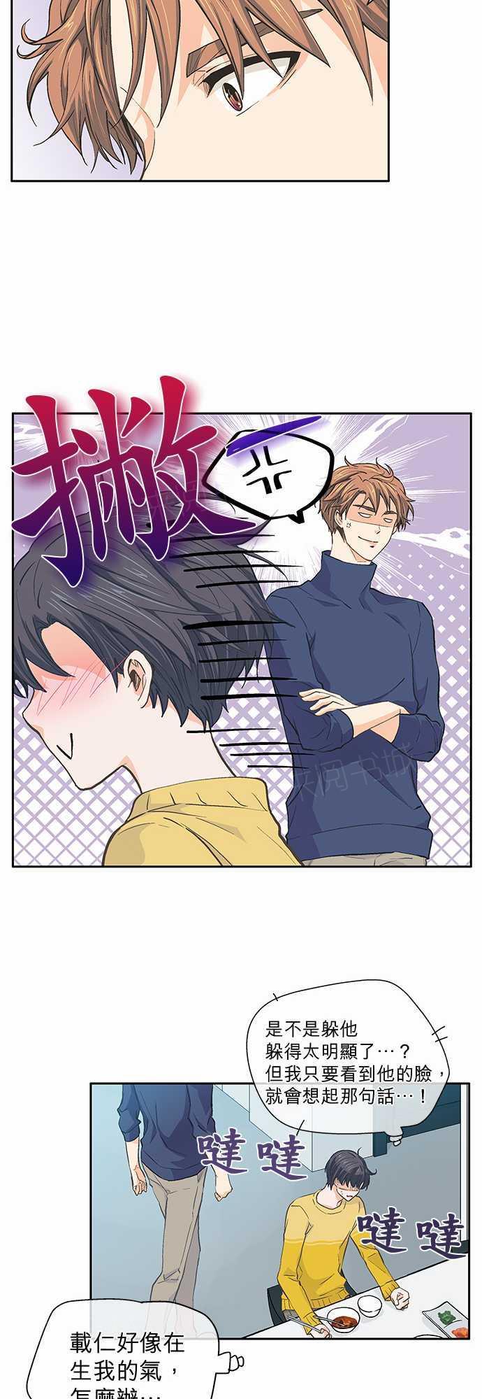 第27话16