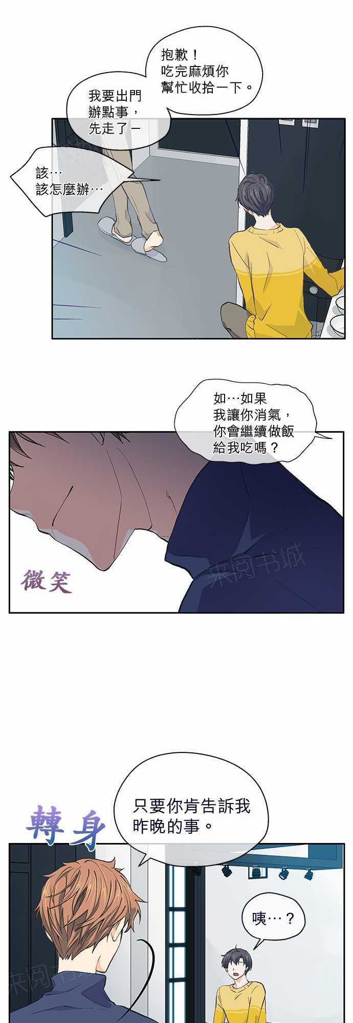 第27话18