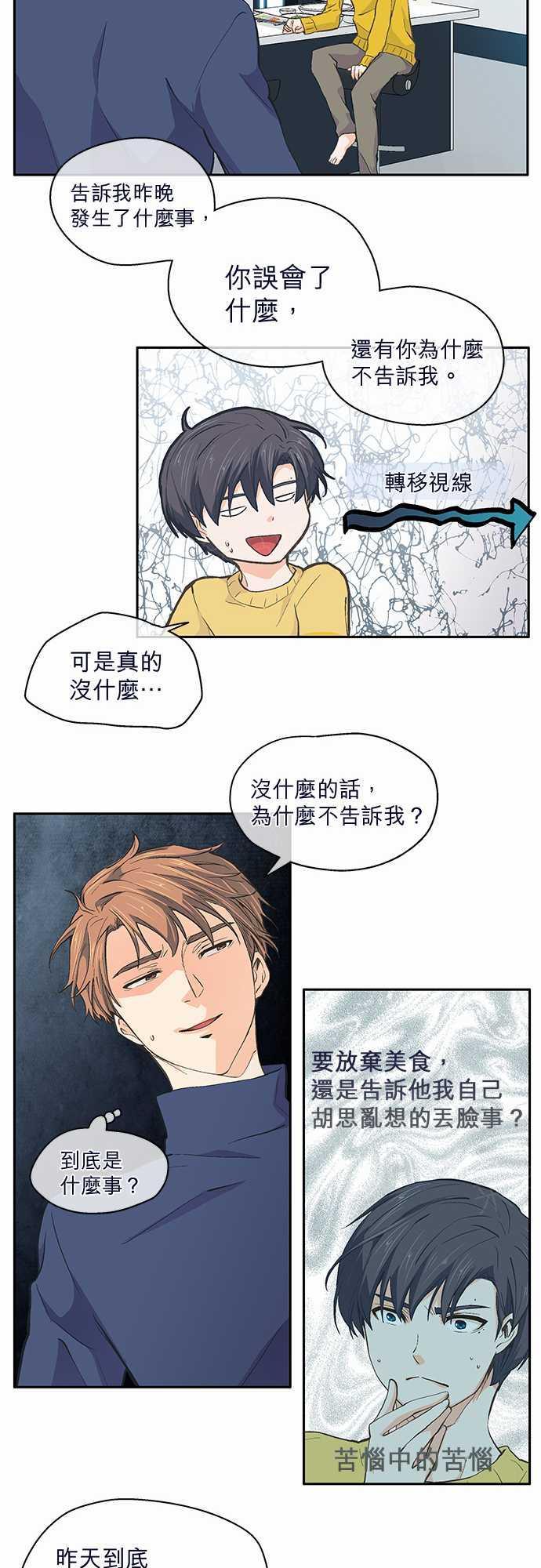 第27话19