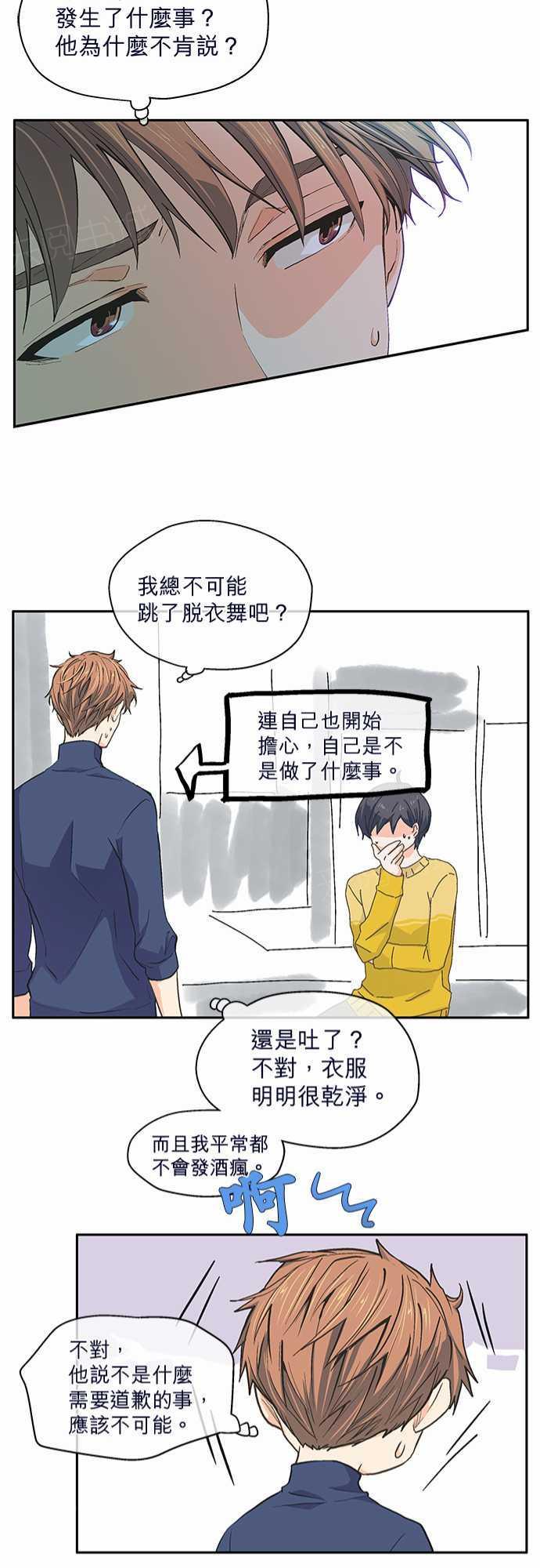 第27话20