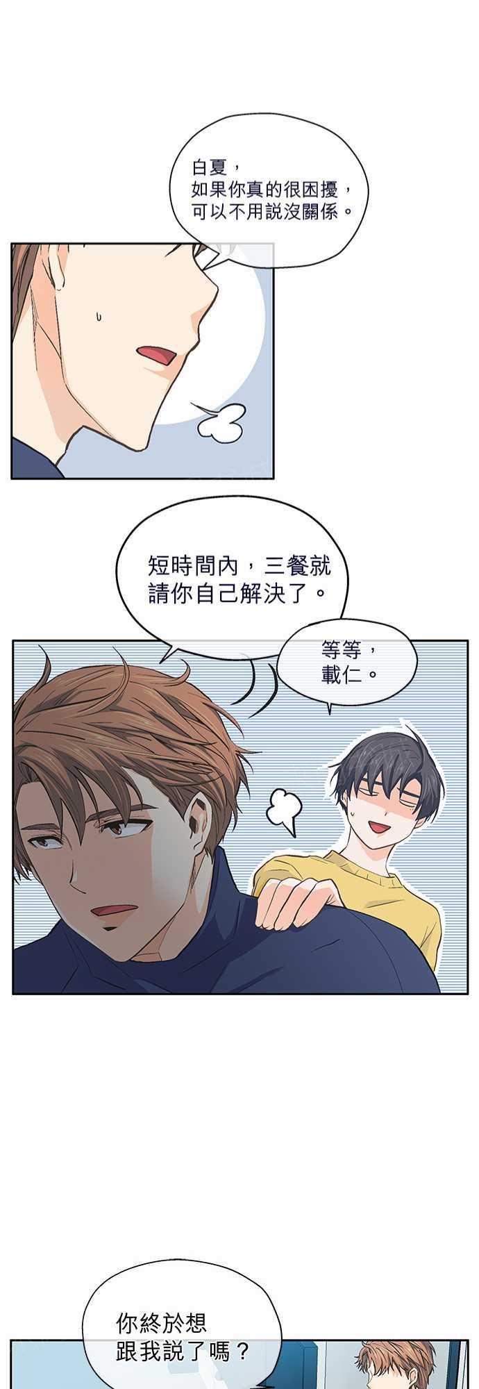 第27话21
