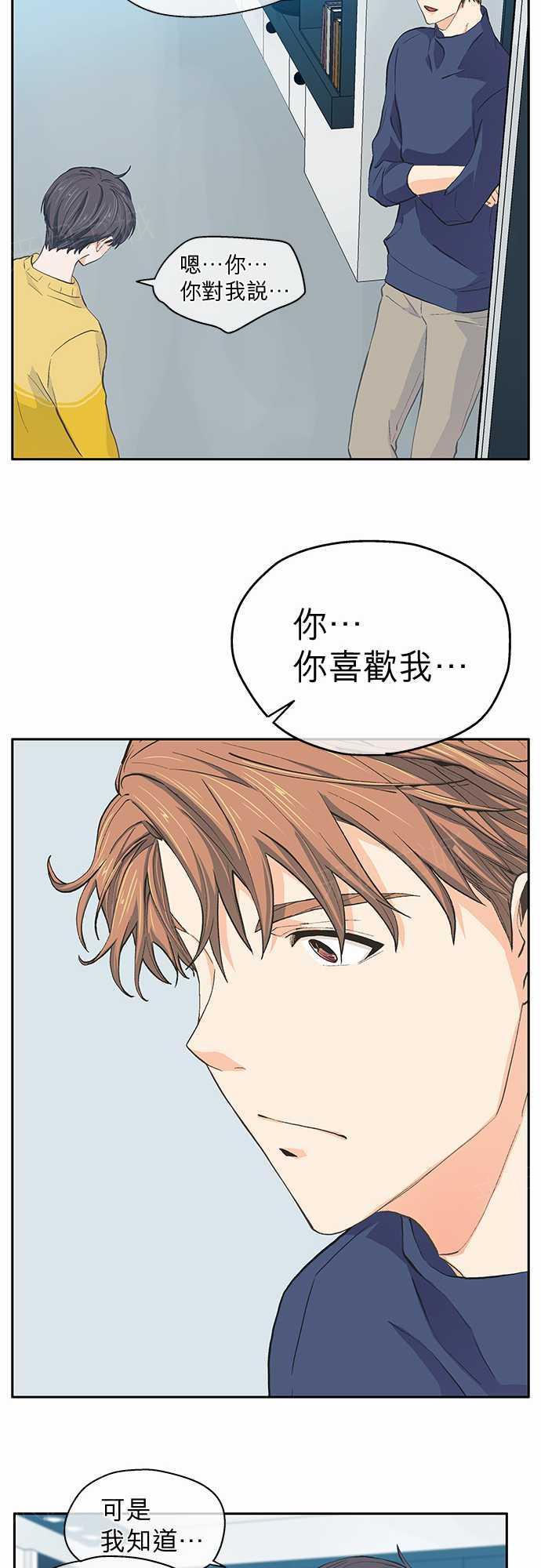 第27话22