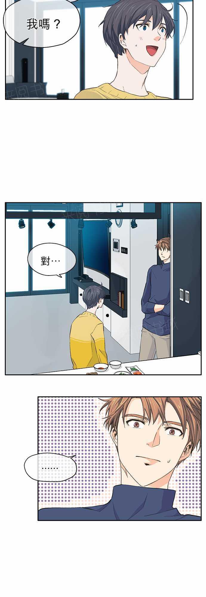 第27话23